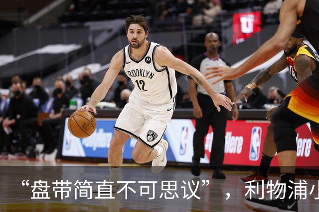 “盘带简直不可思议”，利物浦小将让切尔西后悔放人？