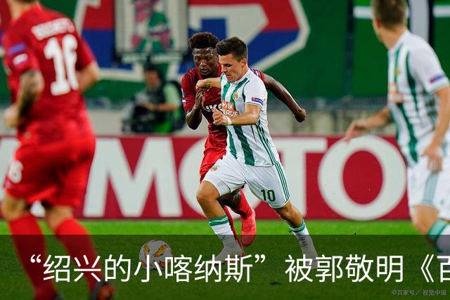 “绍兴的小喀纳斯”被郭敬明《百妖谱》剧组烧毁？当地相关部门回应橙柿互动：系人为造景，已恢复原样，未破坏生态环境