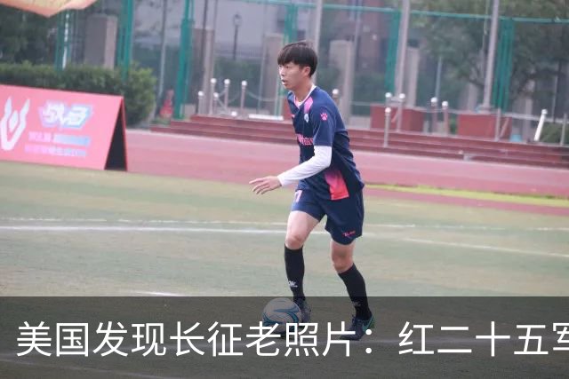 美国发现长征老照片：红二十五军在甘肃天水横渡渭河