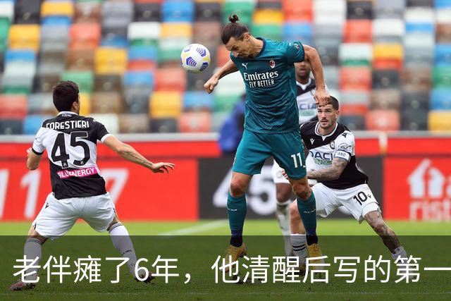 老伴瘫了6年，他清醒后写的第一张纸条，是让我把存折交给他儿子